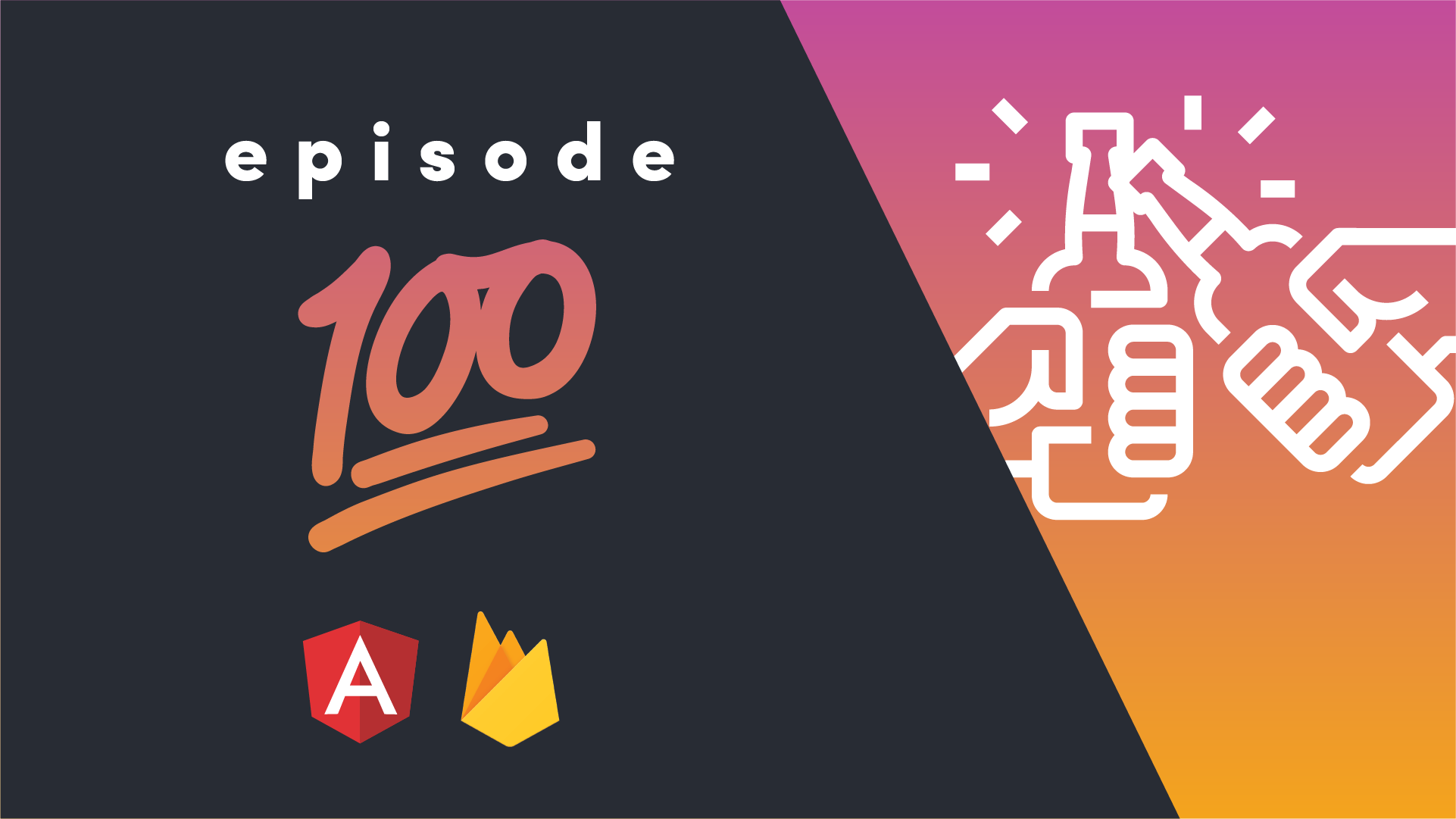 Featured image for Ask Me Anything Episode 100